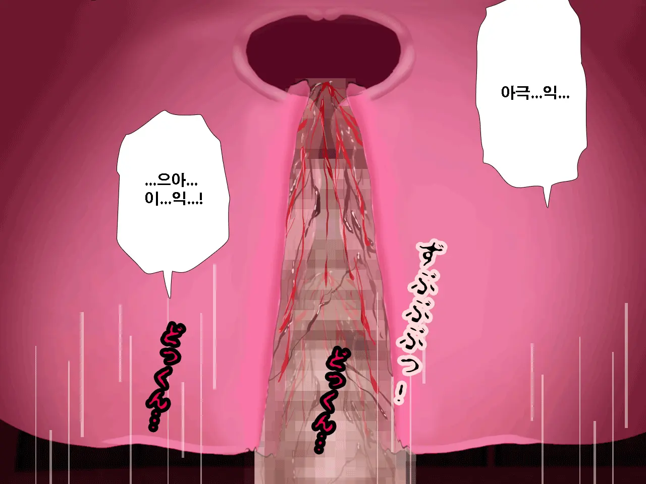 Saimin Uwaki Kenkyuubu Ch. 3 | 최면 바람기 연구회 제3화
